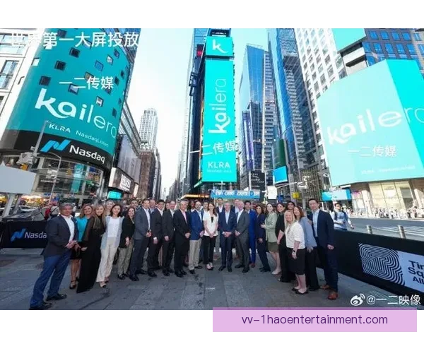 2026世界杯期间纽约时代广场将打造全球最大户外实时观赛大屏引爆全城热潮