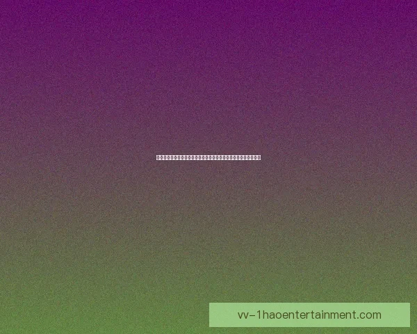 吕迪格对阵里昂表现低迷的原因及西甲赛季表现分析