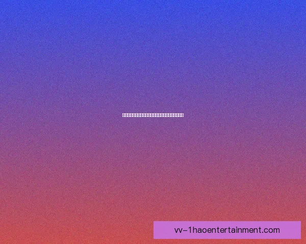 欧冠之夜两回合博弈下策略舆论与更衣室氛围的隐形变量解析思考